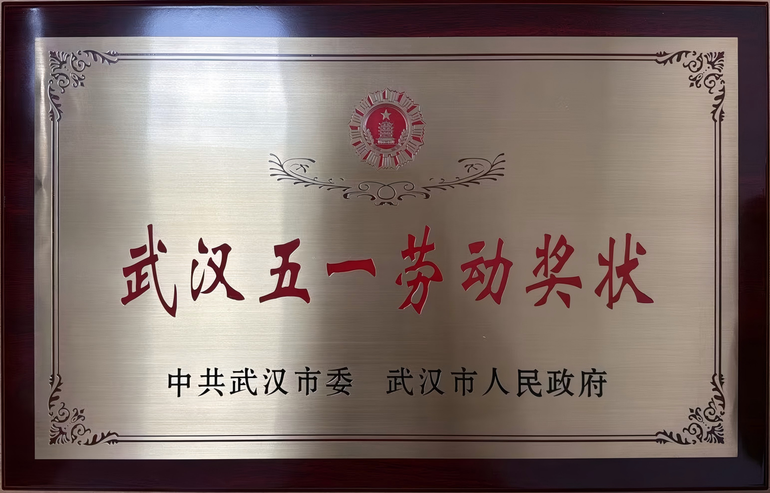 奖牌(1).png