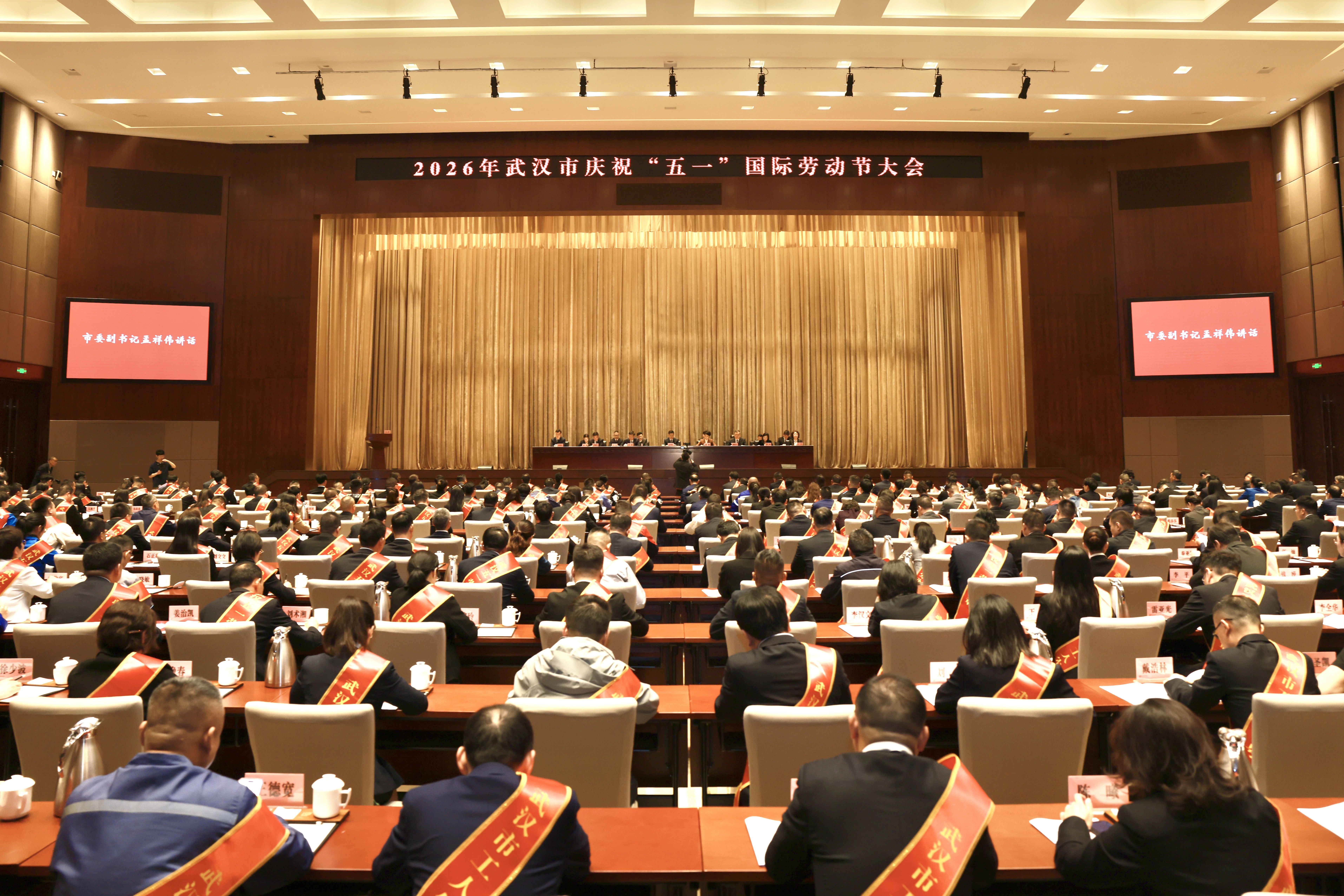 大会全景.jpg